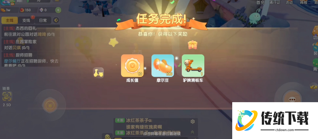 摩尔庄园手游小毛球怎么捕捉 摩尔庄园手游小毛球怎么捕捉