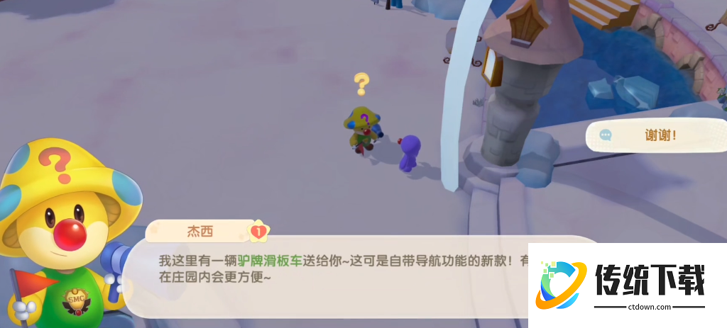 摩尔庄园手游小毛球怎么捕捉 摩尔庄园手游小毛球怎么捕捉