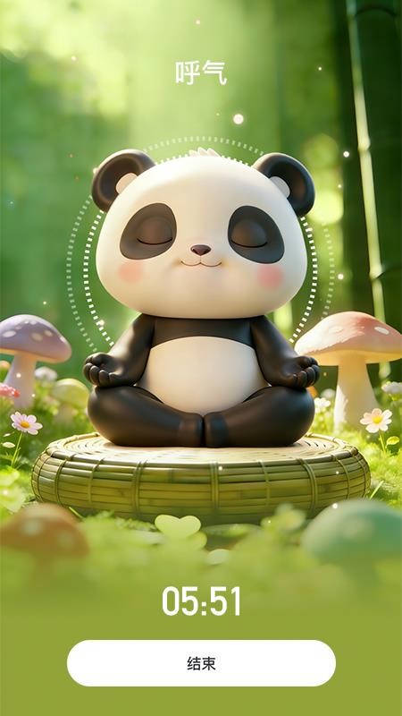 倾诉解忧官方版