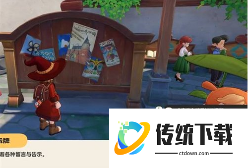 洛克王国世界商店街告示牌解谜攻略:商店街告示牌解谜答案是什么