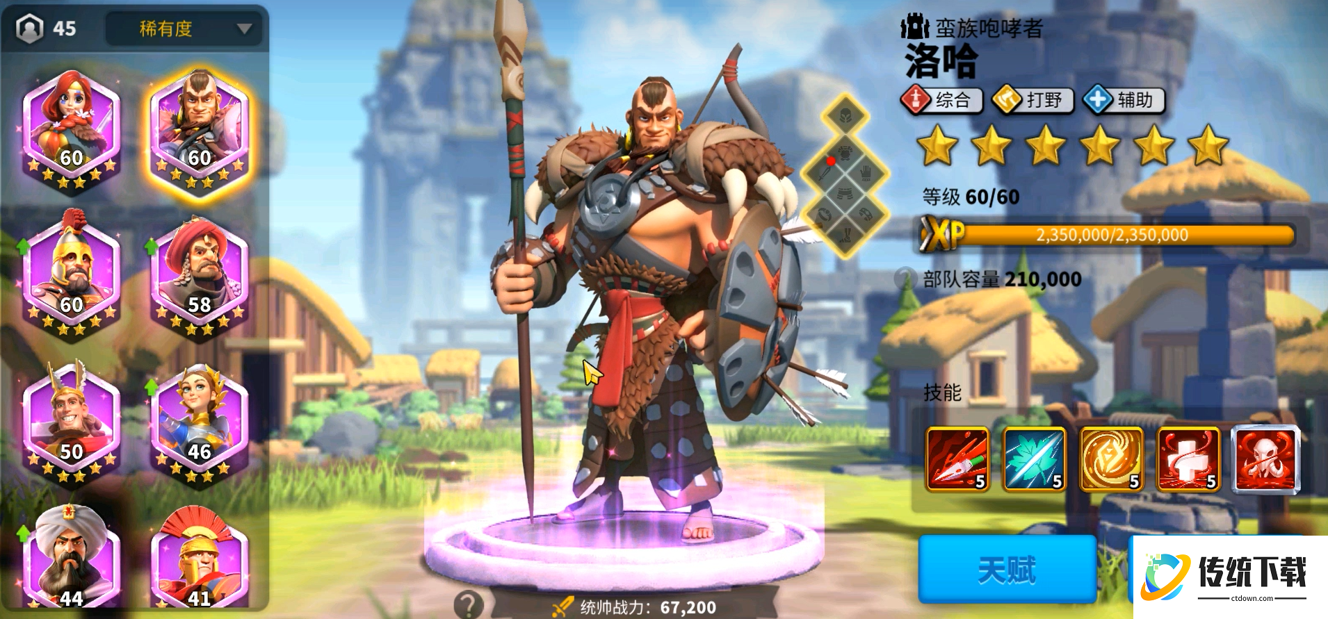 万国觉醒初期怎么快速提升战力