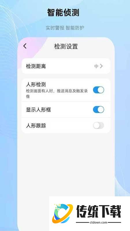 夜鹰互联最新版