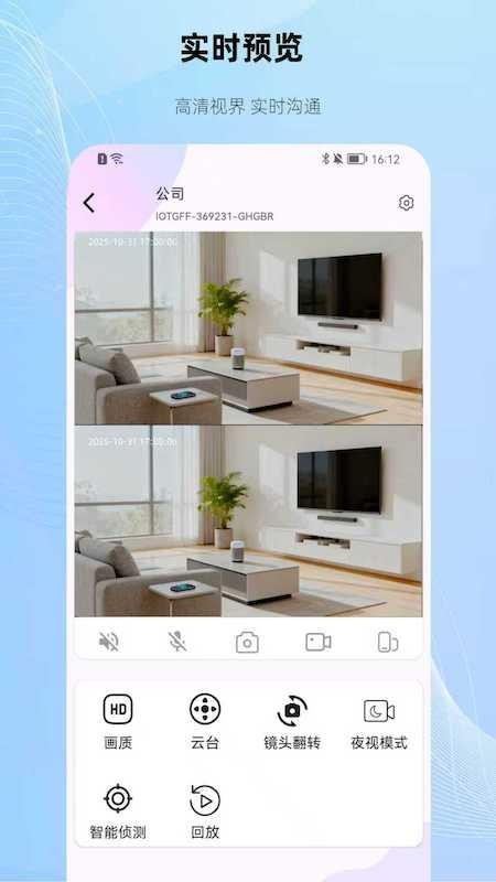夜鹰互联最新版