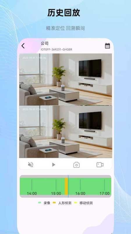 夜鹰互联最新版