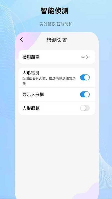 夜鹰互联最新版