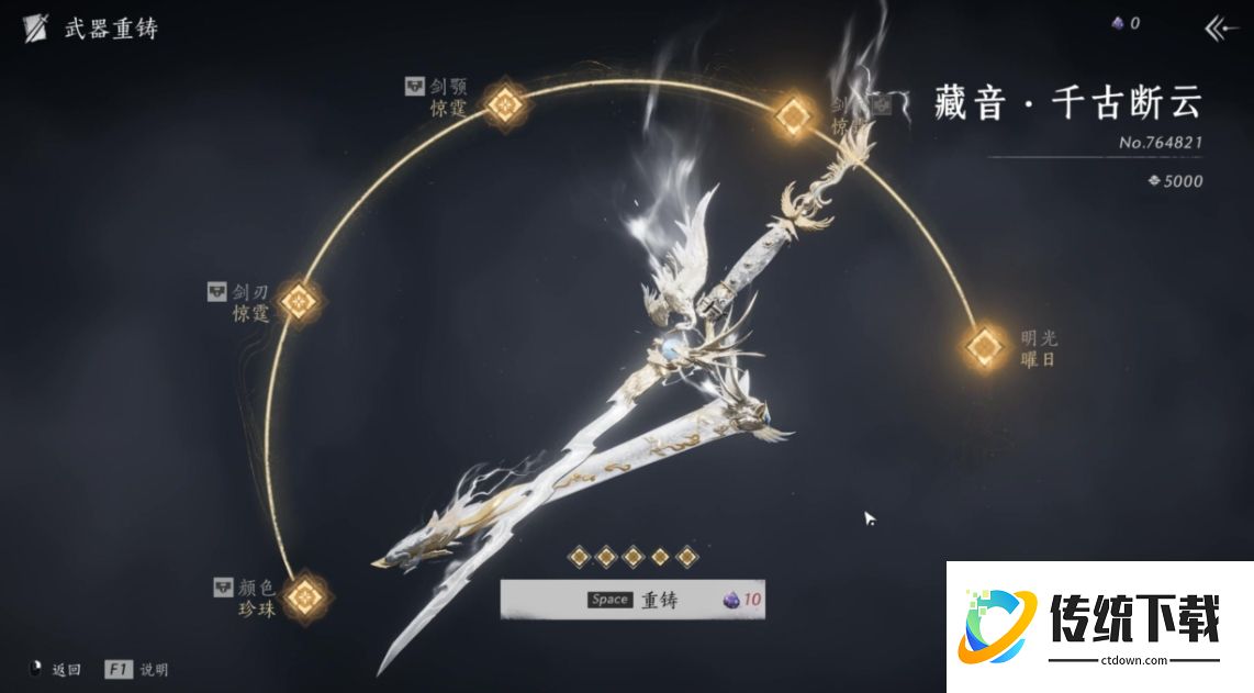 燕云十六声河伯怎么一起打