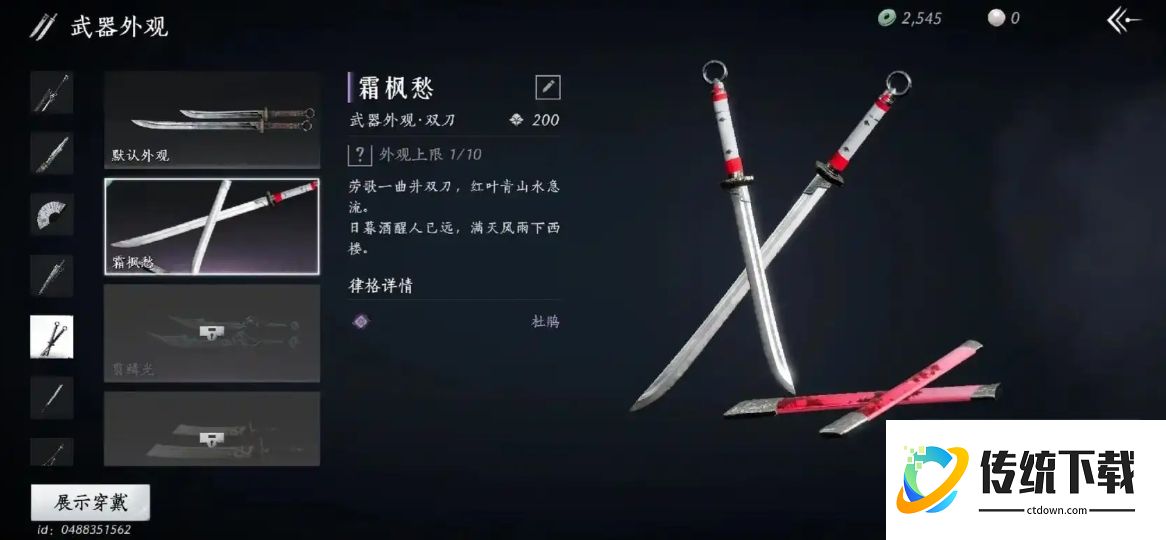 燕云十六声河伯怎么一起打