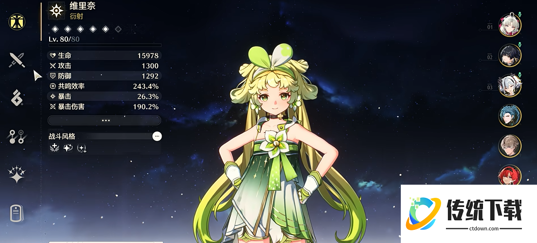 鸣潮萌新应该怎么玩