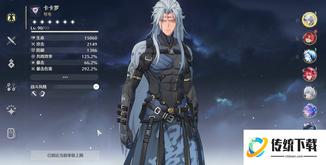 鸣潮萌新应该怎么玩