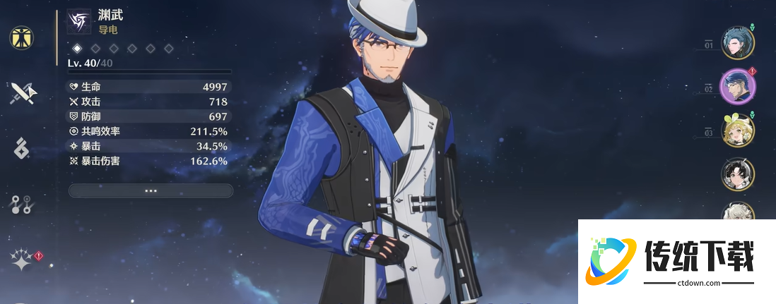 鸣潮萌新应该怎么玩