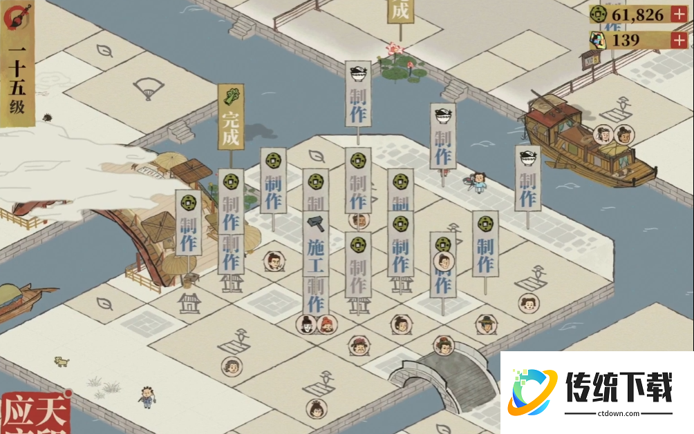 江南百景图宗祠造景在哪