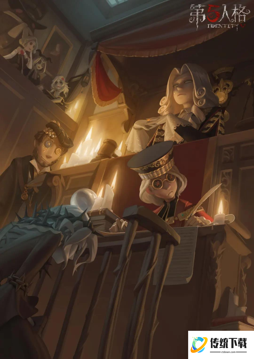 第五人格万磁王怎么收养