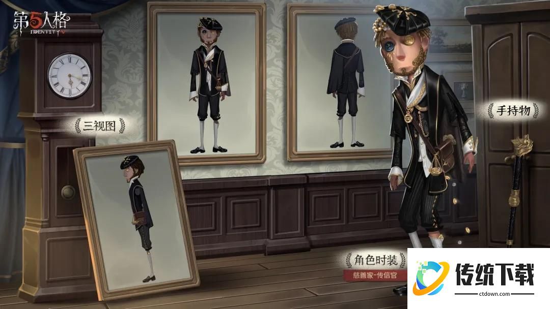 第五人格万磁王怎么收养