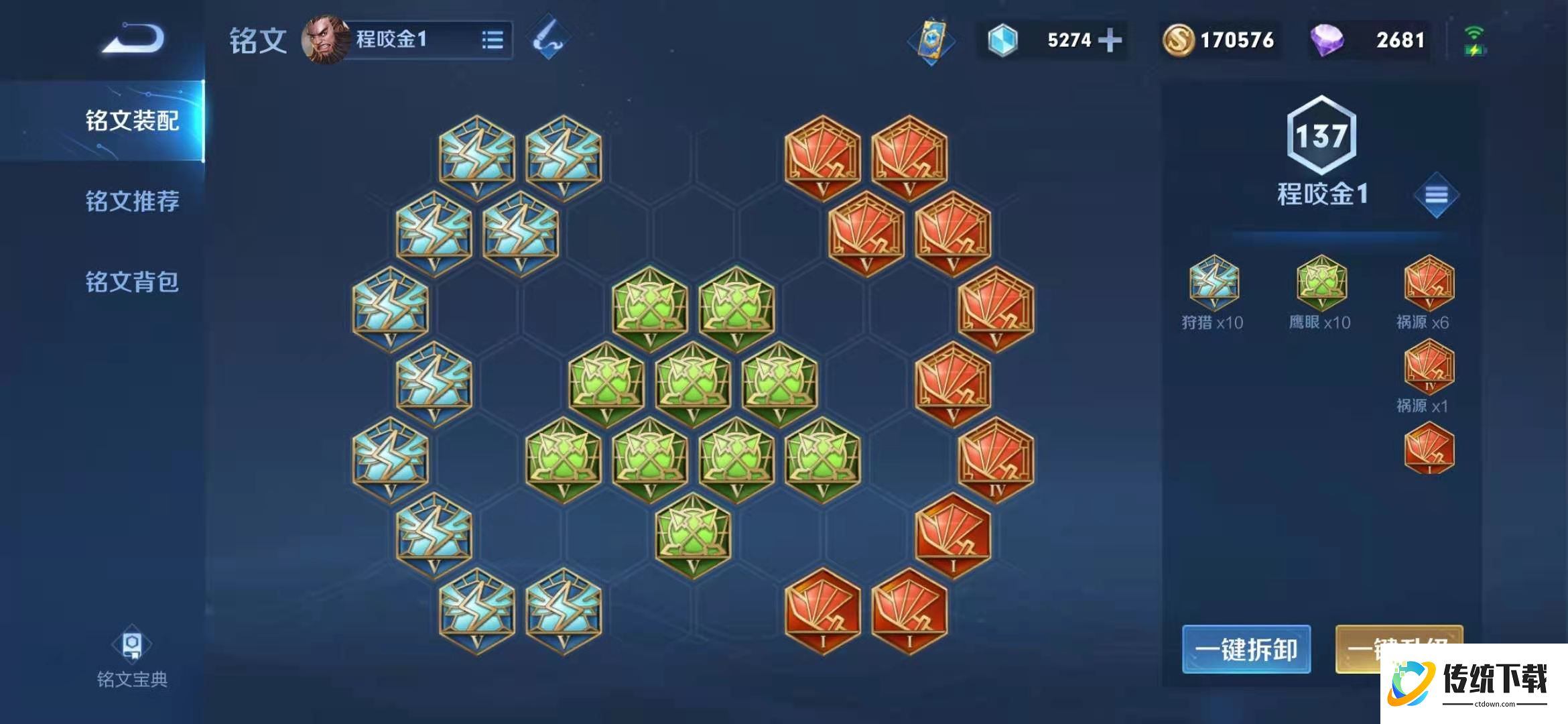 王者荣耀新手后羿怎么出装 王者荣耀新手后羿怎么出装