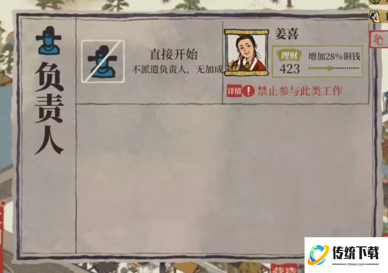 江南百景图莲藕在哪获得 江南百景图莲藕在哪获得