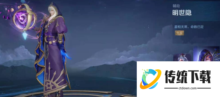 王者荣耀里荆轲如何出装