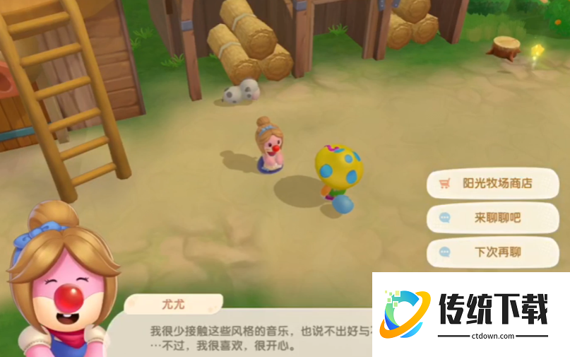 摩尔庄园怎么带茜茜回家