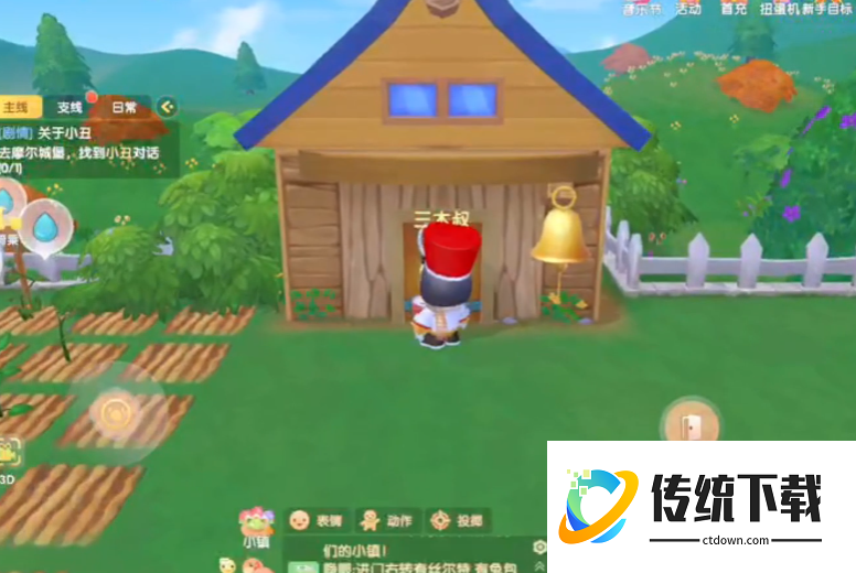 摩尔庄园怎么带茜茜回家 摩尔庄园怎么带茜茜回家