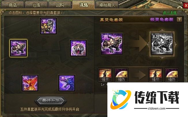 攻城掠地怎么进庆功宴 攻城掠地怎么进庆功宴