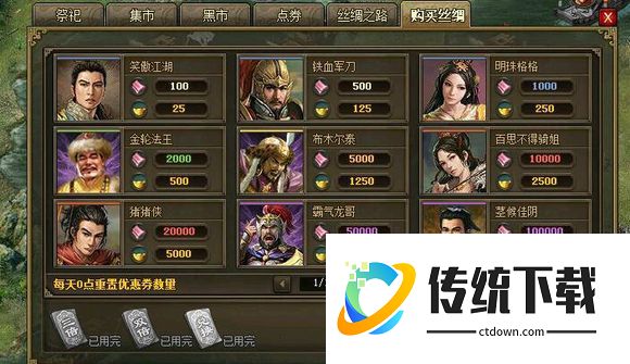 攻城掠地副本卡怎么用 攻城掠地副本卡怎么用