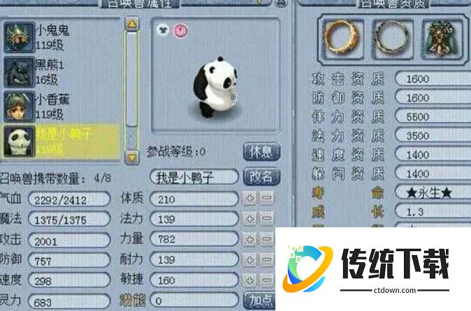 梦幻西游什么古玩最值钱