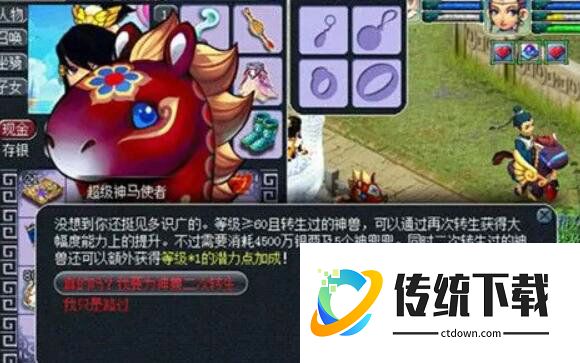 梦幻西游什么古玩最值钱 梦幻西游什么古玩最值钱