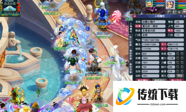 梦幻西游召唤兽见闻有有什么用