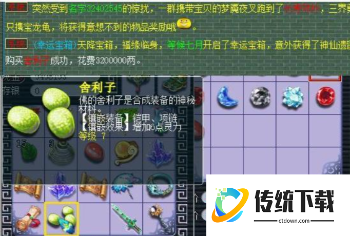 梦幻西游召唤兽见闻有有什么用 梦幻西游召唤兽见闻有有什么用