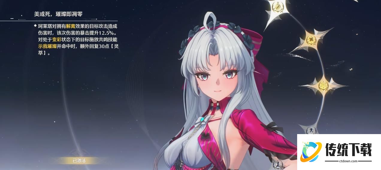 鸣潮怎么轻松振刀 鸣潮怎么轻松振刀