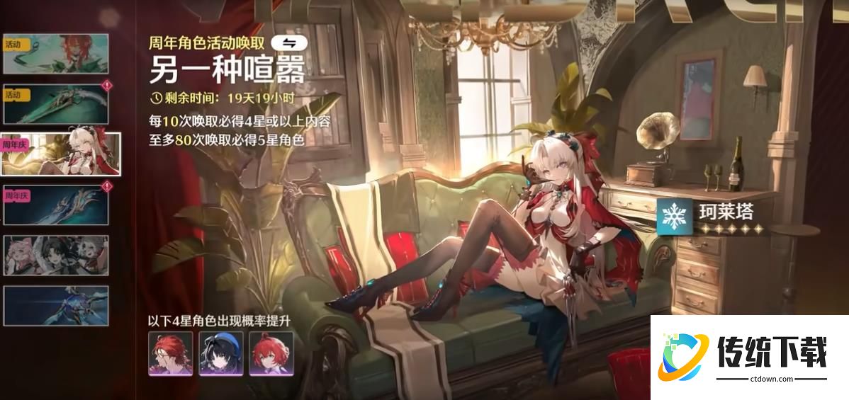 鸣潮怎么轻松振刀