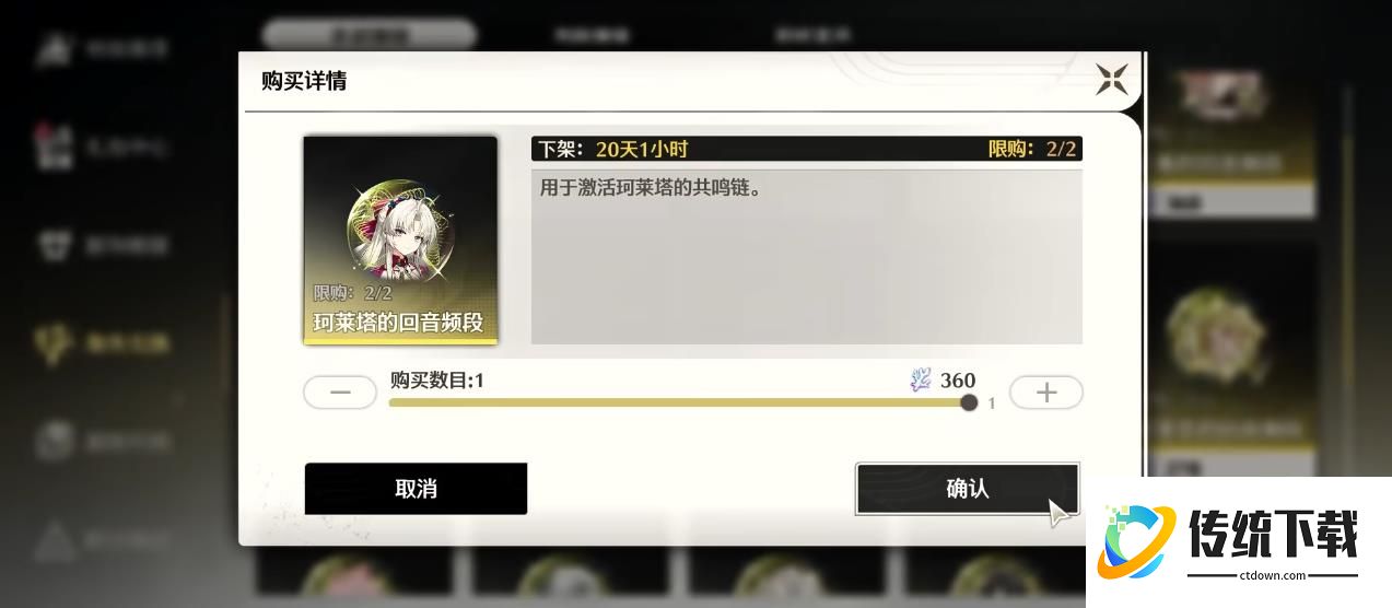 鸣潮怎么轻松振刀 鸣潮怎么轻松振刀