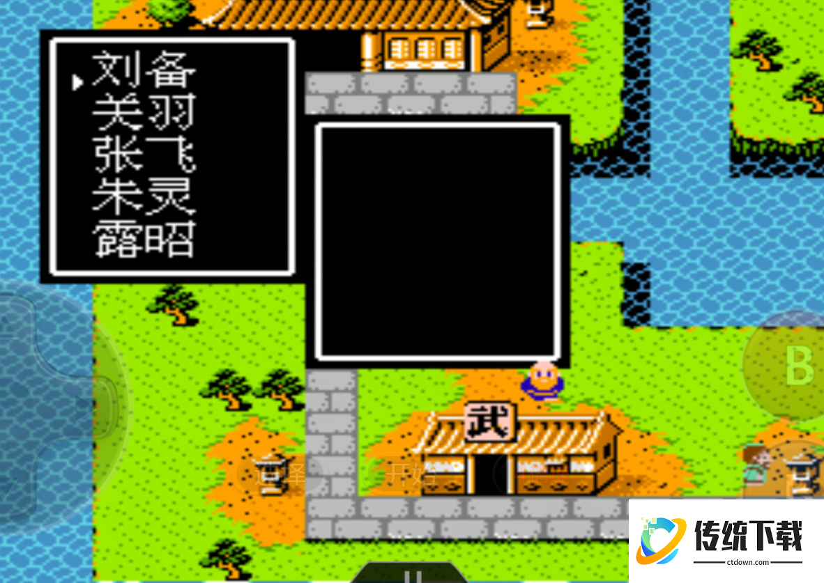 吞食天地1赤兔马怎么抓 吞食天地1赤兔马怎么抓