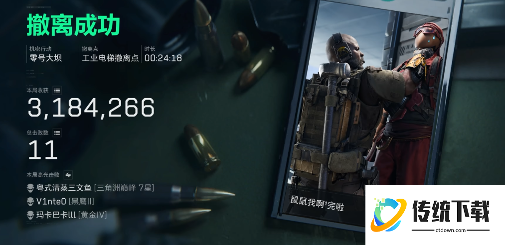 三角洲行动狙击枪在哪张图好打