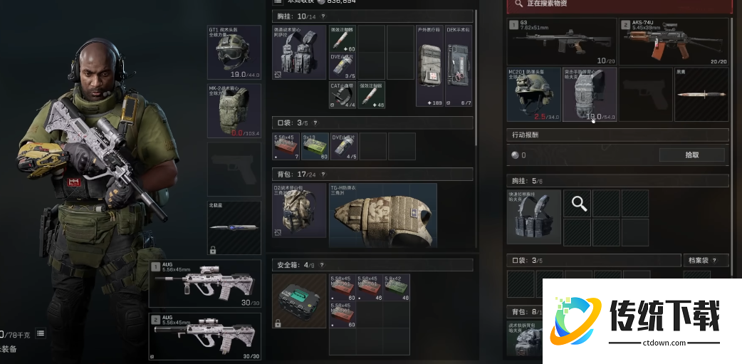 三角洲行动狙击枪在哪张图好打