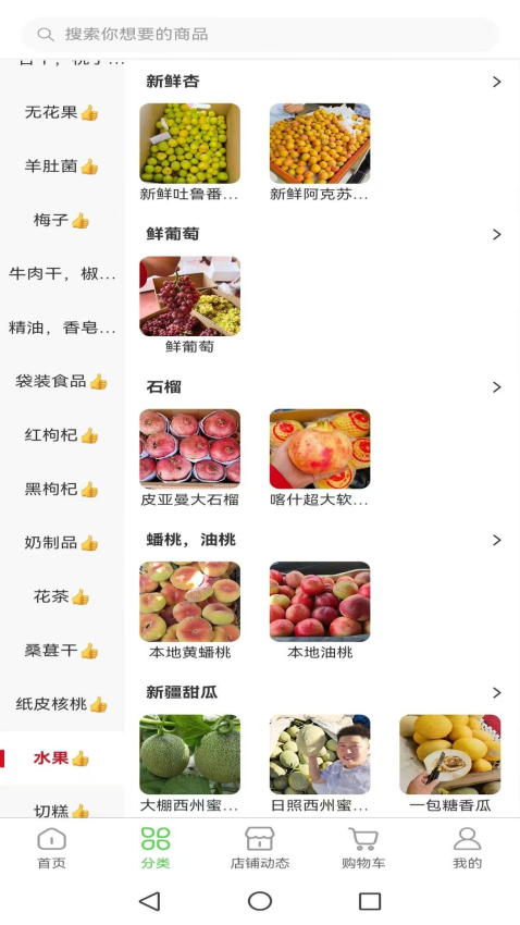 楚悦边疆官网版