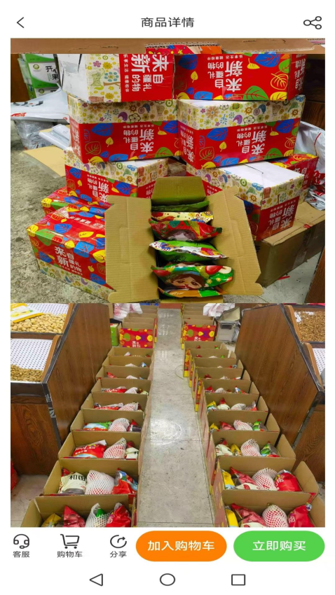 楚悦边疆官网版