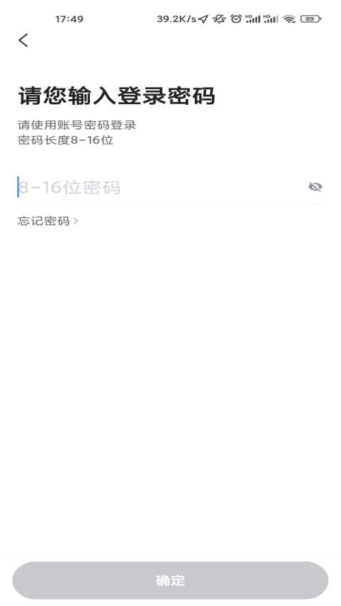 创业者出行司机端官网版