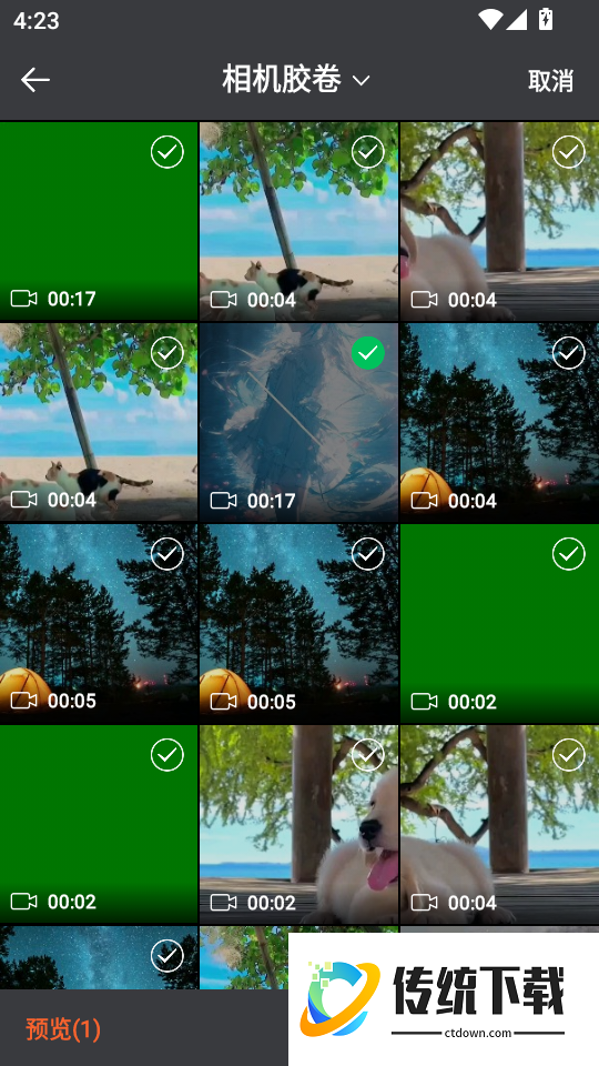 一起看影视免费版