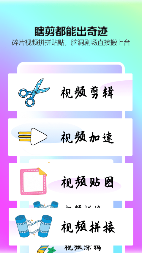 一起看影视免费版