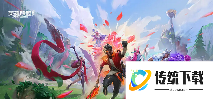 lol手游转区段位会重置吗:英雄联盟手游转区条件及损失全解析