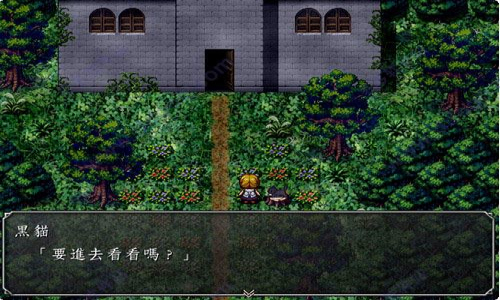 魔女之家汉化版