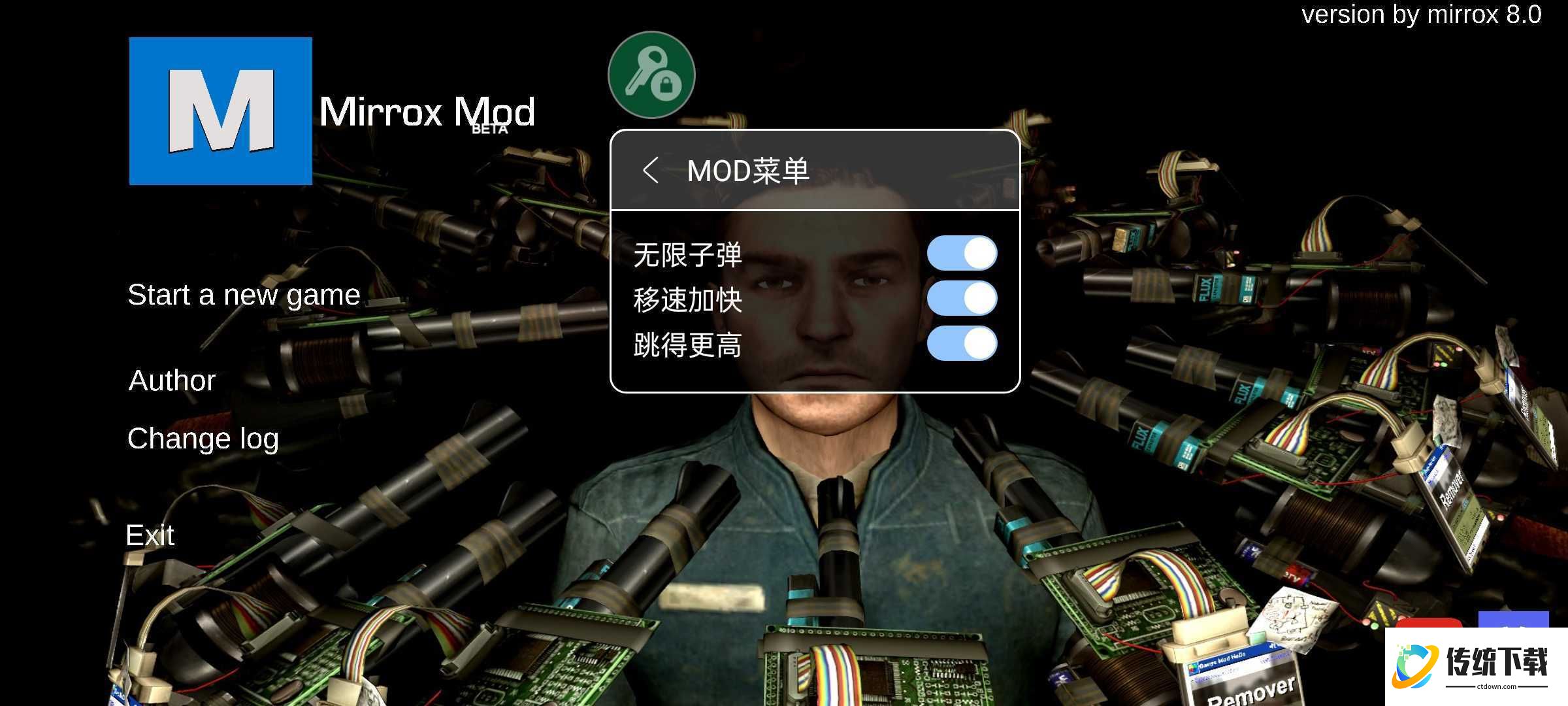 盖瑞模组完整版有监控人