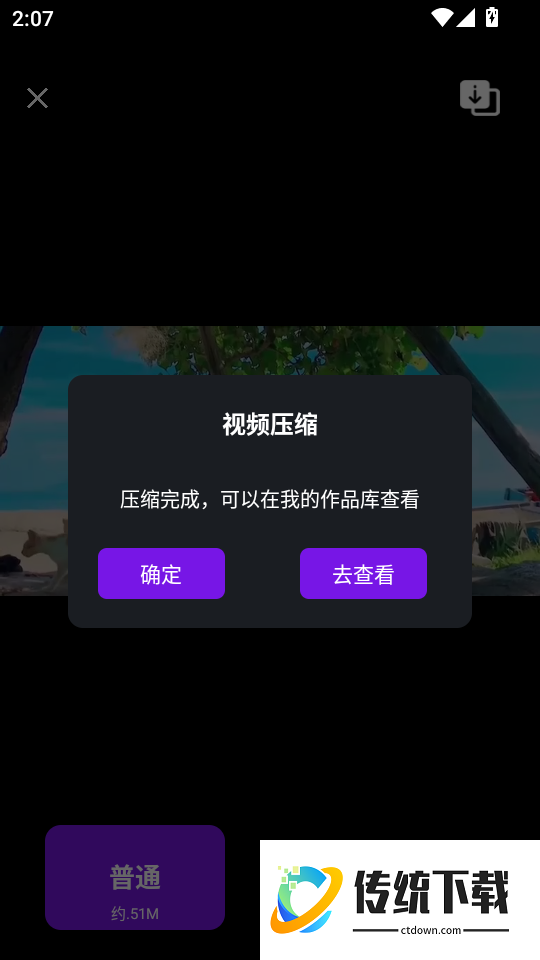 61视频播放器最新版