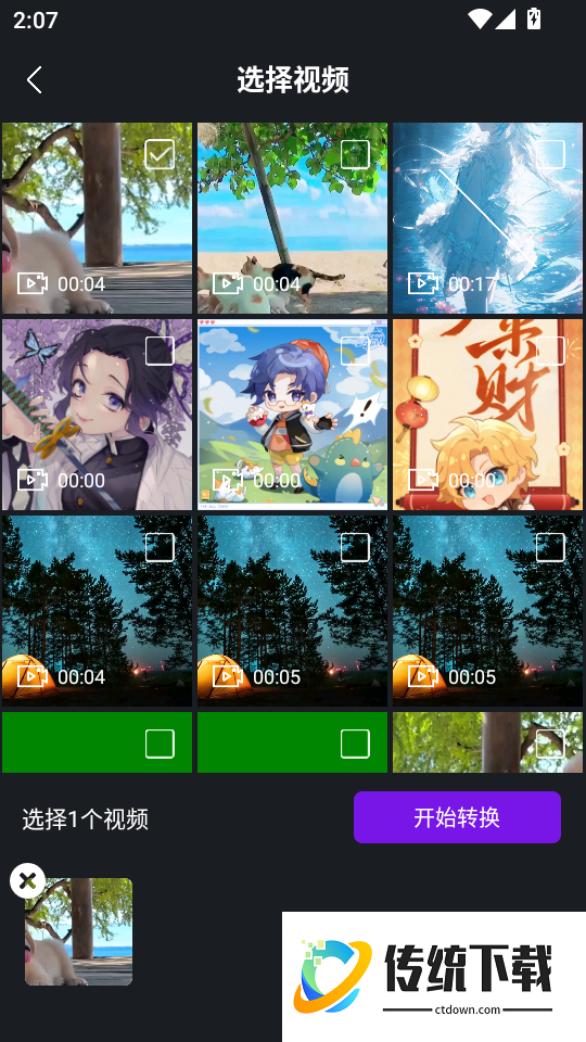 61视频播放器最新版