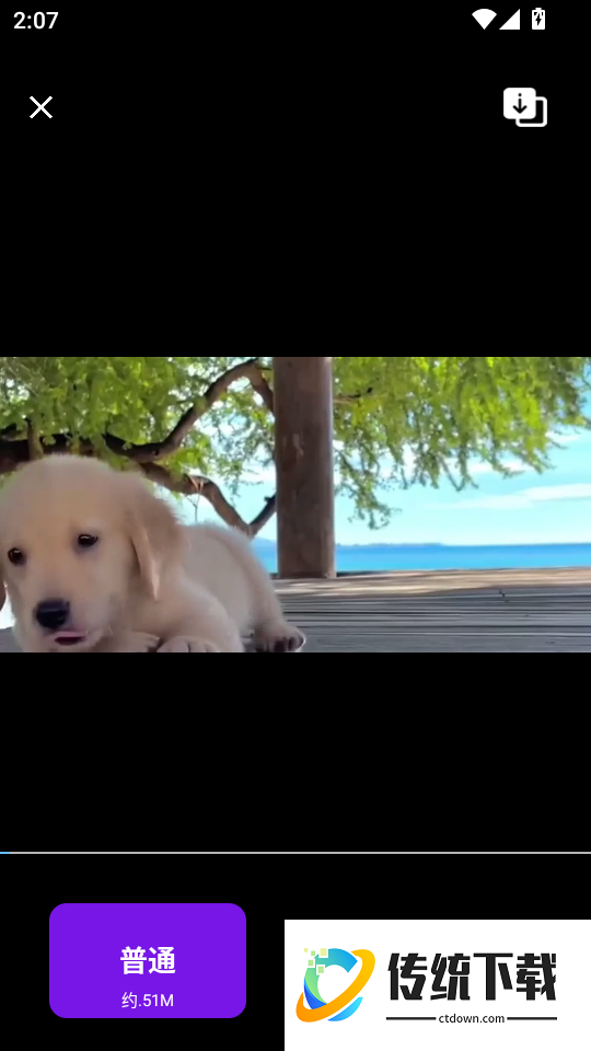 61视频播放器最新版