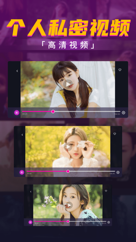 61视频播放器最新版