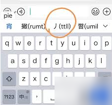 英雄联盟手游名字空白符号怎么打:英雄联盟手游空白符号名字打法攻略