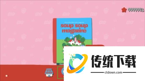 拼图杂志官方图片4