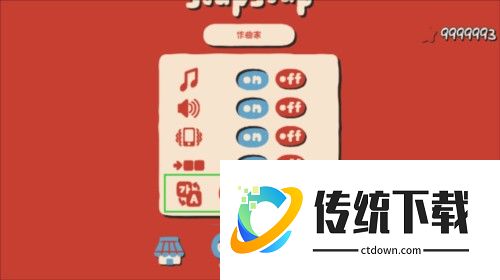 拼图杂志官方图片3
