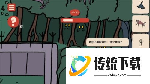 拼图杂志官方图片7